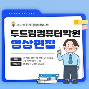 영상편집 블로그 메인채널